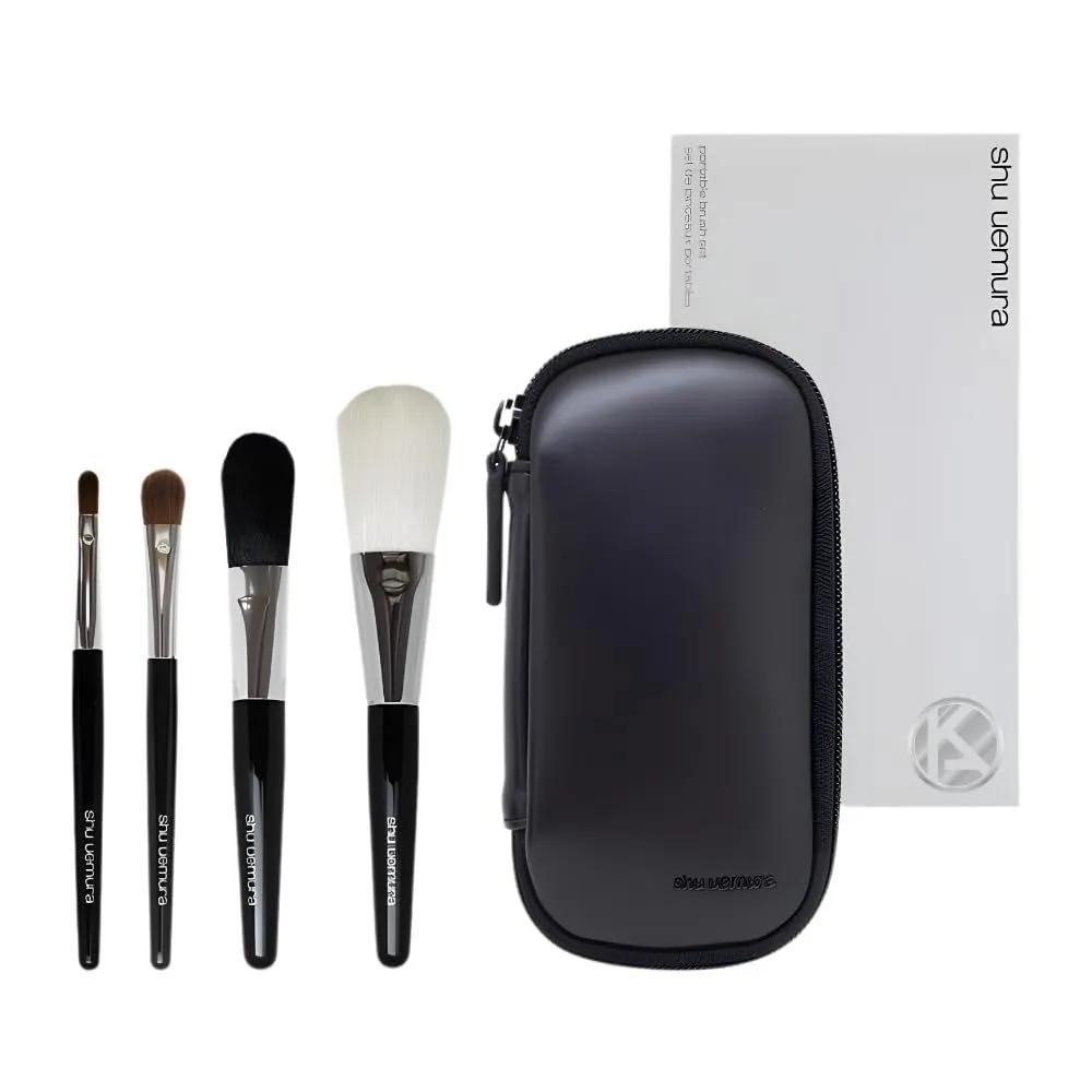 Shu Uemura Professional Portable Makeup Brush 4-Piece Set