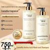 Sheng'an 750ml Camellia Scent Shampoo & Conditioner with Long-Lasting Fragrance