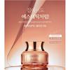 LABIOTTE Aesthe RX Collagen Cream Refill