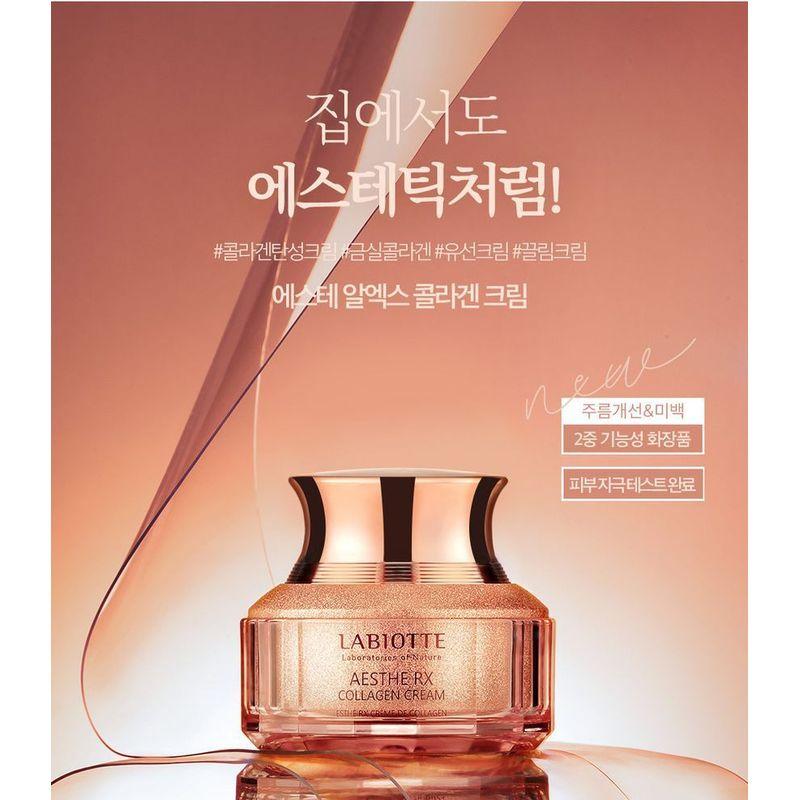 LABIOTTE Aesthe RX Collagen Cream Refill