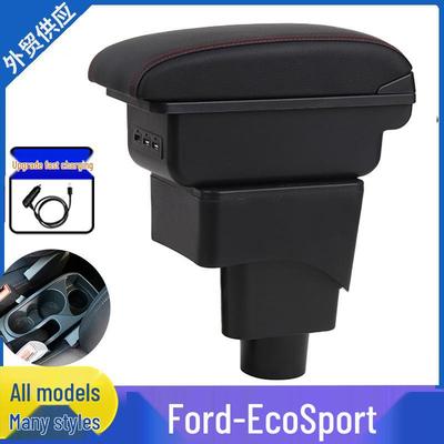 Ford EcoSport Middenarmsteunbak Originele Gemodificeerde Interieuraccessoires