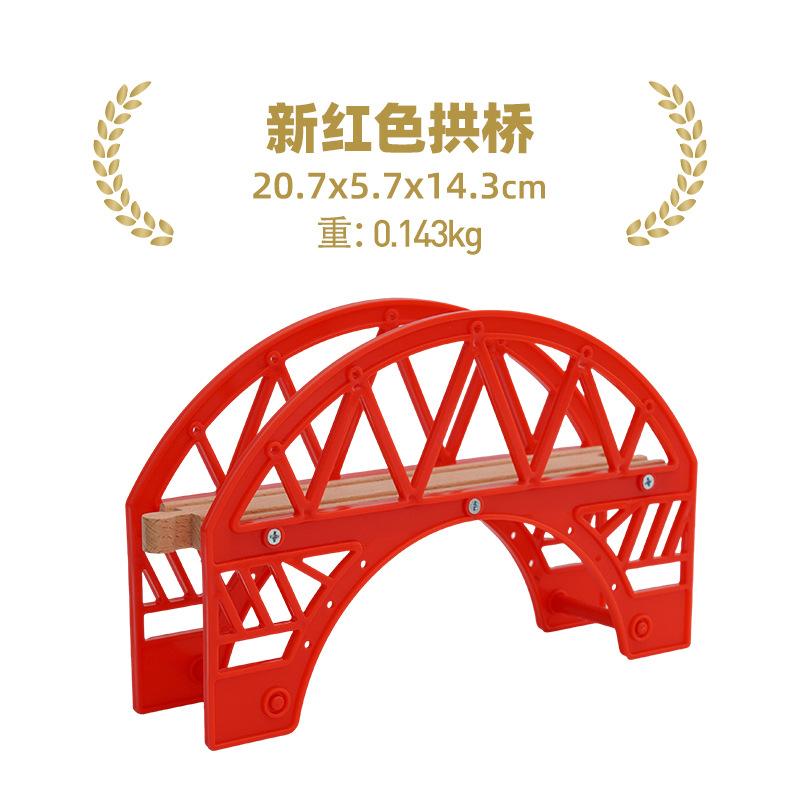 Wooden Train Tracks Accessories set Wood Railway Tracks Wooden Bridge Tunnel fit for Wood Tracks Toys Educational Toys