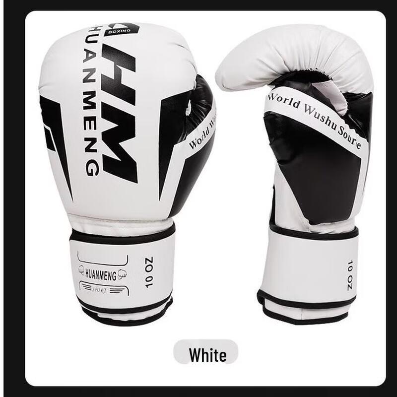 Jun Ding Ying Boxing Training Gloves