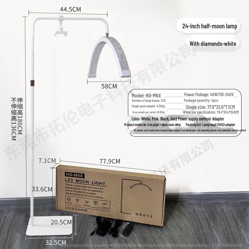 U-Shaped LED Nail Art & Beauty Light with Stepless Dimming, Eye Protection, Floor-Standing, 28-Inch