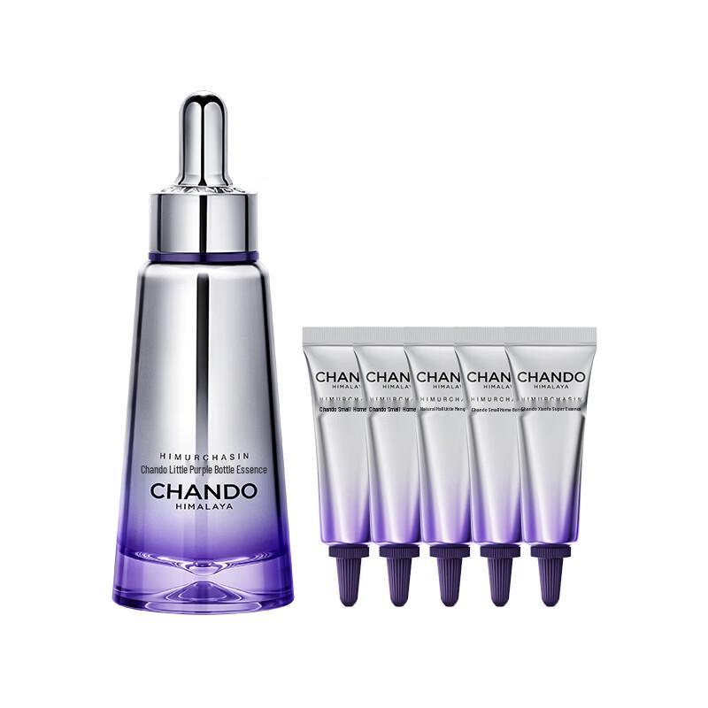 Chando Small Purple Bottle 7th Gen Serum Gift Set