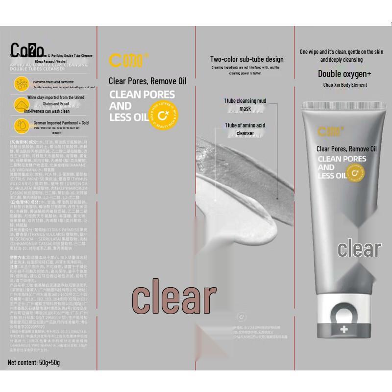 C-FANCY Amino Acid White Clay Purifying Cleanser