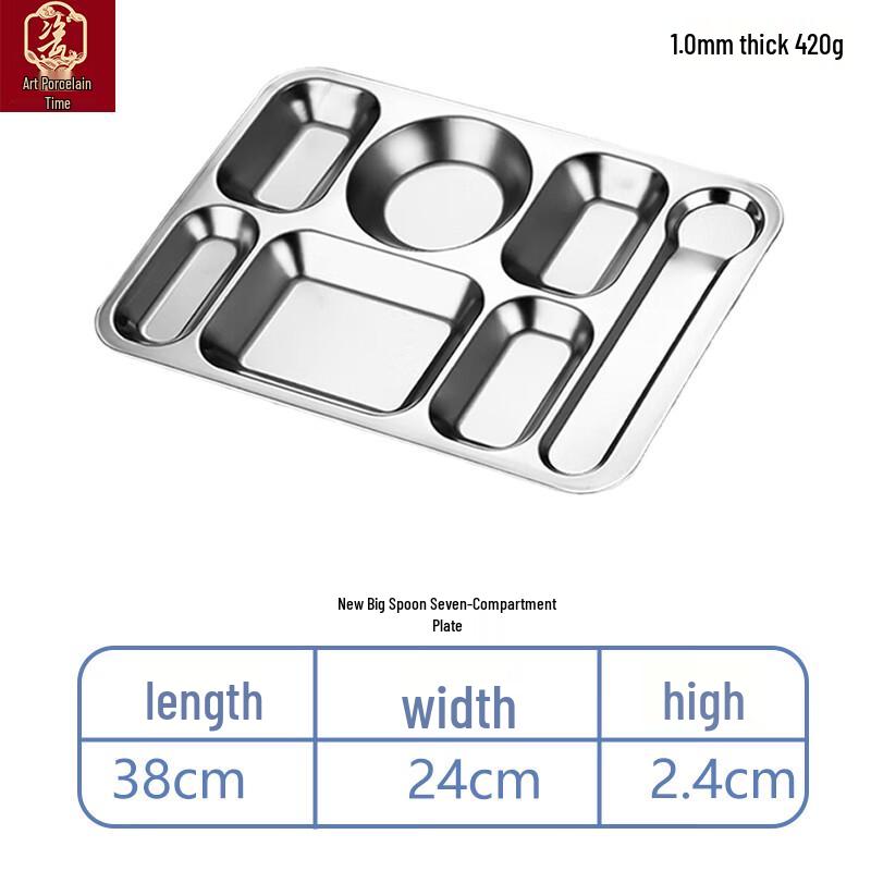 Yi Ci Shi Guang 304 Stainless Steel Divided Dinner Plate