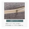 HAPPY SINGU RABO Cushion Cover, Scandinavian 45 X 45cm [Linen Style, Breathable, Smooth, Breathable, Pillow Cover, Simple, Luxury Decorative Pillow