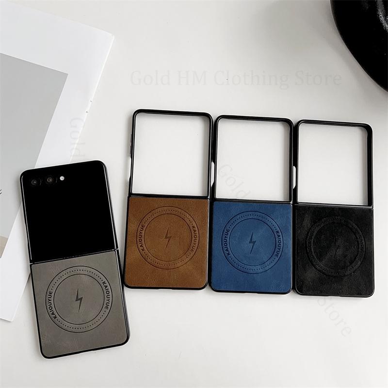 Skin Feel Leather Phone Case For Samsung Galaxy Z Flip7 5G Wireless Charging For Magsafe Magnetic Cover For Samsung Z Flip 7 5G