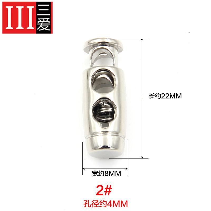 Три Кнопки Любви Кнопка Металлическая Колокольчик Затягивающая Пряжка Пружинная Пряжка Эластичная Регулировочная Пряжка Веревочная Пряжка Пряжка-Пятачок 2#