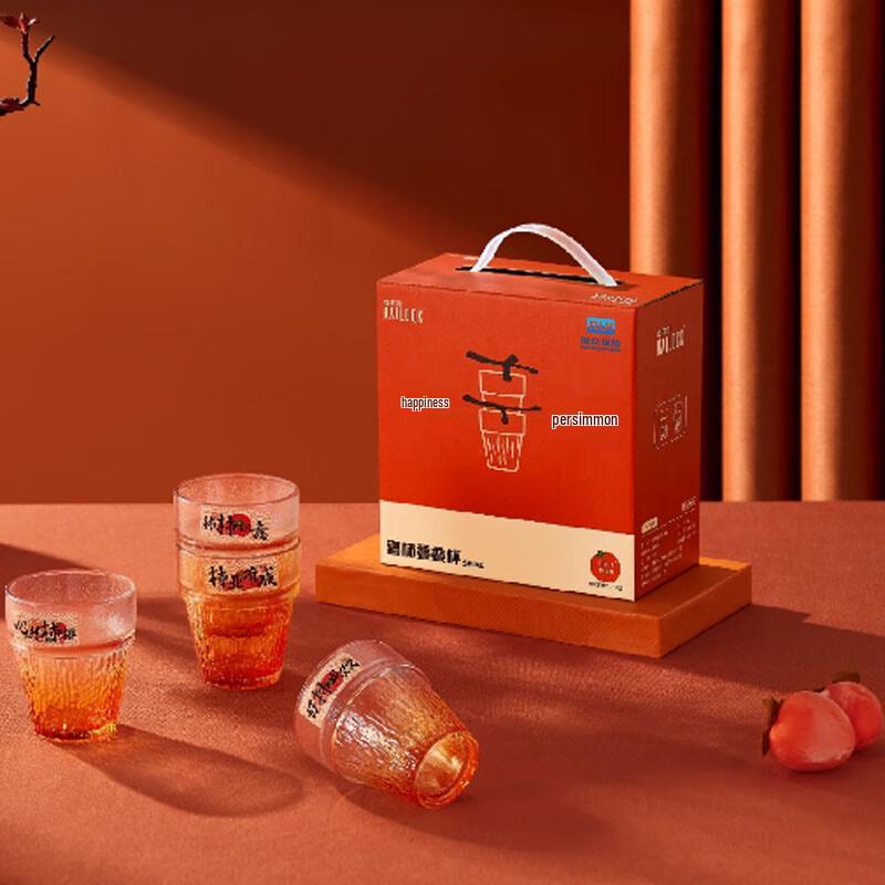 

BAILOCK Persimmon Glass Cup Set (4-piece)