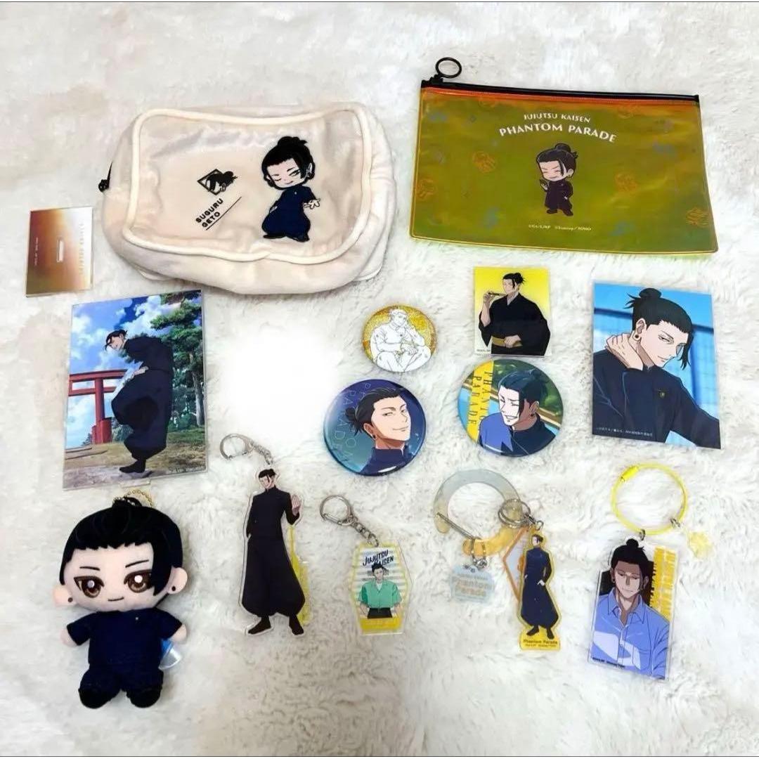 Used Jujutsu Kaisen Natsu Yuketsu Goods Set Bulk Sale Acstar Ackey Kaitama Tamori Can Bag