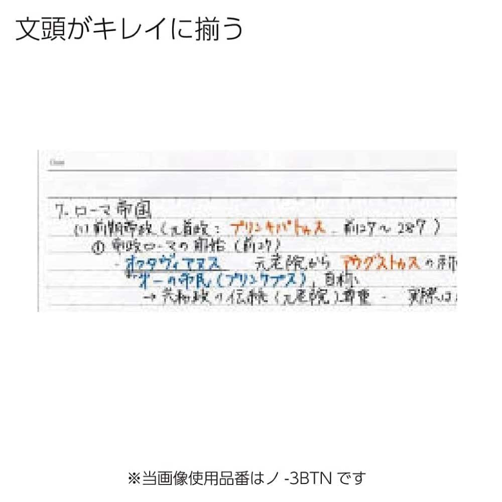 KOKUYO Campus Loose Leaf Easy To Write Dotted Ruled Line B5 B Ruled 100 Sheets 2 Books No-836BTX2AM