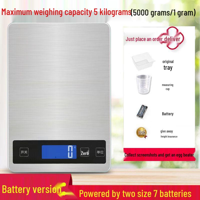 DIHENG Accurate Waterproof Household Kitchen Scale