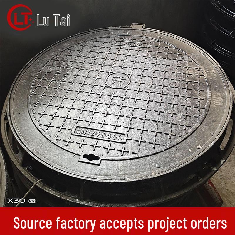 Ductile Iron Anti-Fall Manhole Cover & Grate - 700mm, Light & Heavy-Duty for Rainwater Ditches