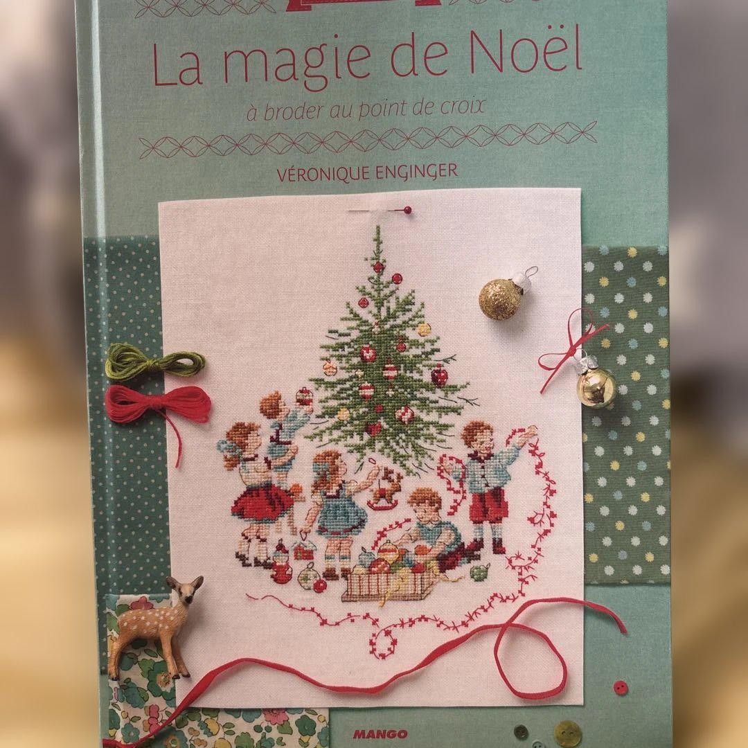 

[USED] La Magie de Noël Cross Stitch Pattern Collection