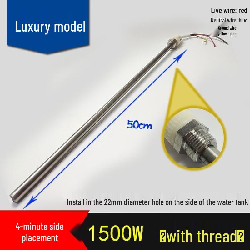 Jun Dingying 47 Solar Water Heater Electric Heating Element