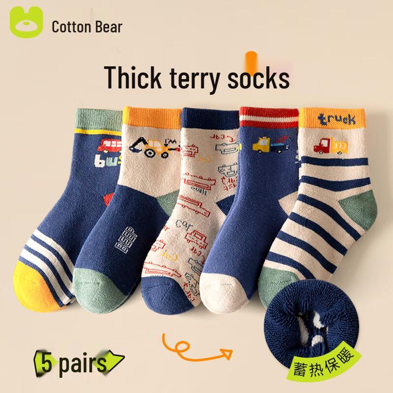 Плюшевые термоноски для мальчиков Mian Qi Xiong из махровой хлопковой ткани L