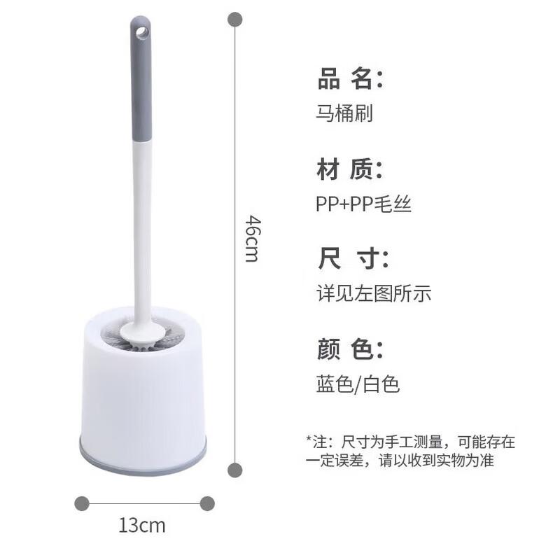 Floor-standing Toilet Brush with Base