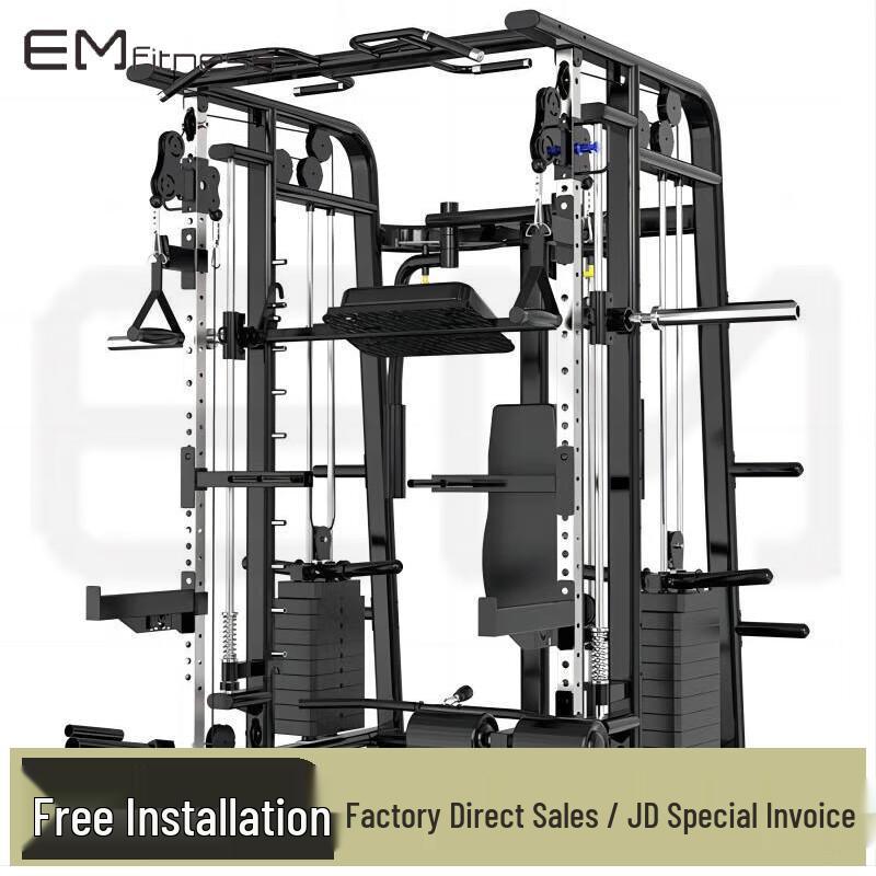 YiMai Integrated Smith Machine Multi-Gym