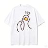 Funny Confused Goose Graphic T‑Shirt Cute Question Mark Goose Print Oversized Unisex Short Sleeve Streetwear Casual Daily Tops