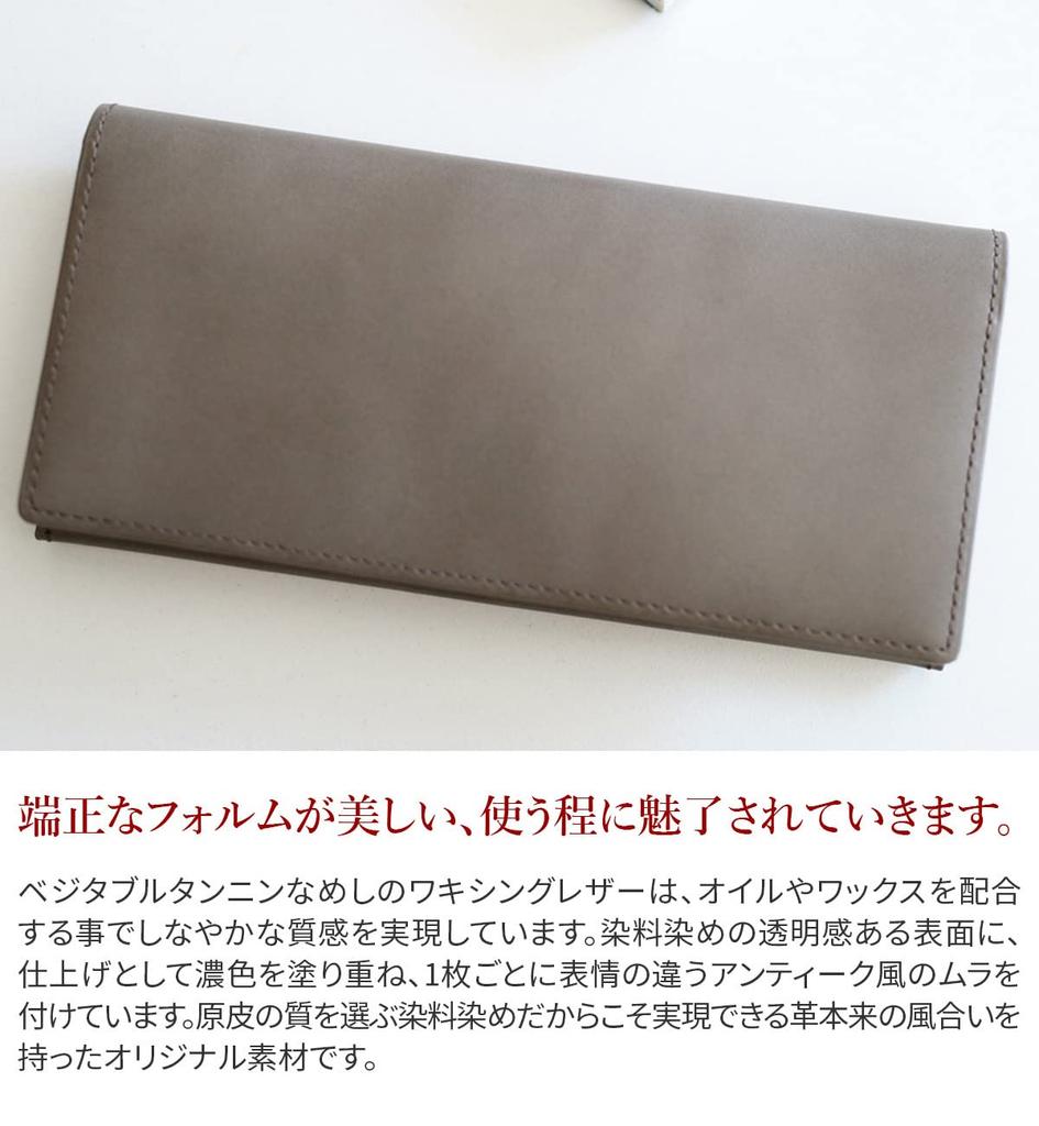 Ergopoc Echtes Leder Lange Geldbörse, Mitternachtsblau, HG-06-SLG-L-MB