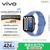 Vivo WATCH GT 2 Smartwatch (CN-Version)