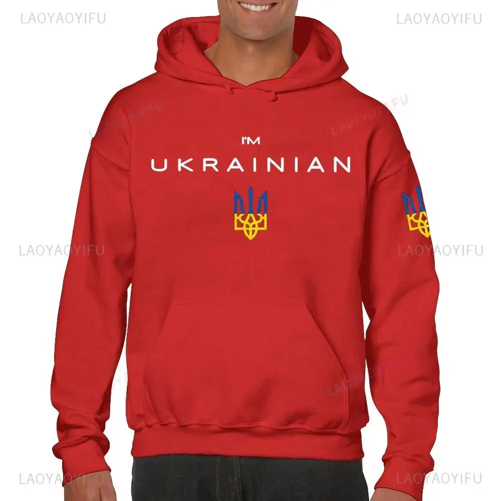 Felpa con Cappuccio Stampata a Maniche Lunghe Trident Ucraino Slava Ukraini per Uomo Donna Felpa Harajuku Streetwear Pullover Autunnale