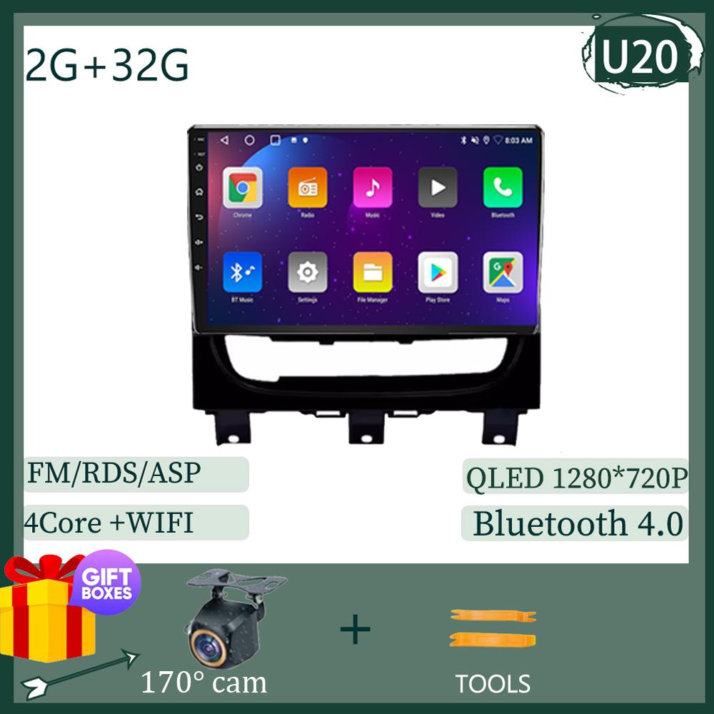 

For Fiat Strada Cdea 2012 2013 2014 2015 2016 Android 13 Video Multimedia Car Navigation 5G WIFI NO 2DIN DVD Carplay HDR Screen