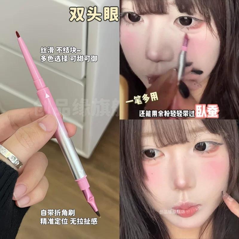 Red Brown Dried Rose Wine Red Eyeliner Waterproof Not Smudge Very Fine Color Novice with Brush Eyeliner Smooth