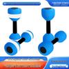 Adjustable EVA Water Sports Dumbbells for Women & Kids - Colorful Home Fitness Equipment
