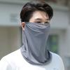 Sun Mask Men's Thin Ice Silk Scarf Summer Sports Headscarf Outdoor Fishing Face Towel Neck Guard Bandana Face Mask