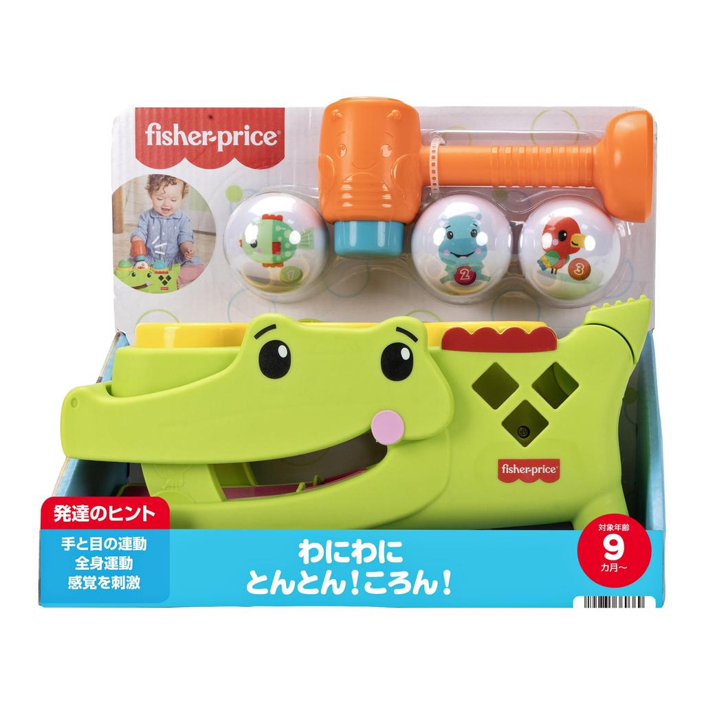 Fisher-Price Crocodile Hammer Toy for Babies - 9 Months and Up - Green JLB94