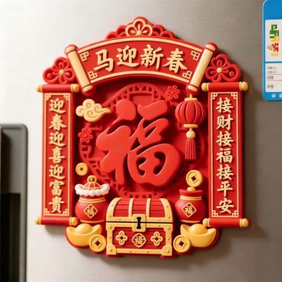 Year of The Horse Refrigerator Magnet Chinese Style 3D Cartoon Horse Fridge Magnet Home Kitchen New Year Decoration