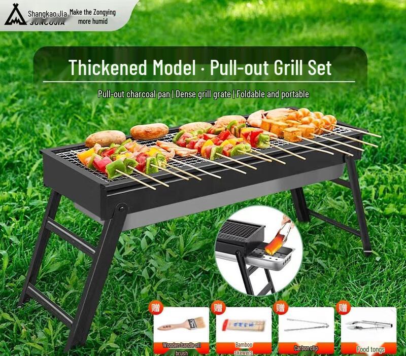 Shangkaojia Portable Charcoal BBQ Grill Set