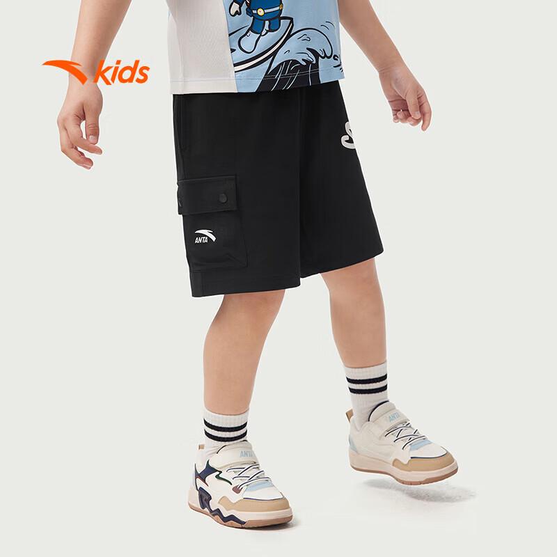 Anta Boys' Knitted Summer Shorts