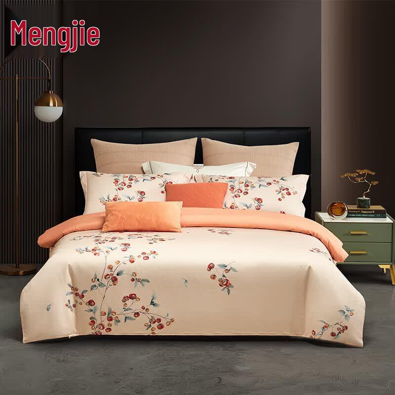 Mendale 50S Pure Cotton Printed 4-Piece Bedding Set