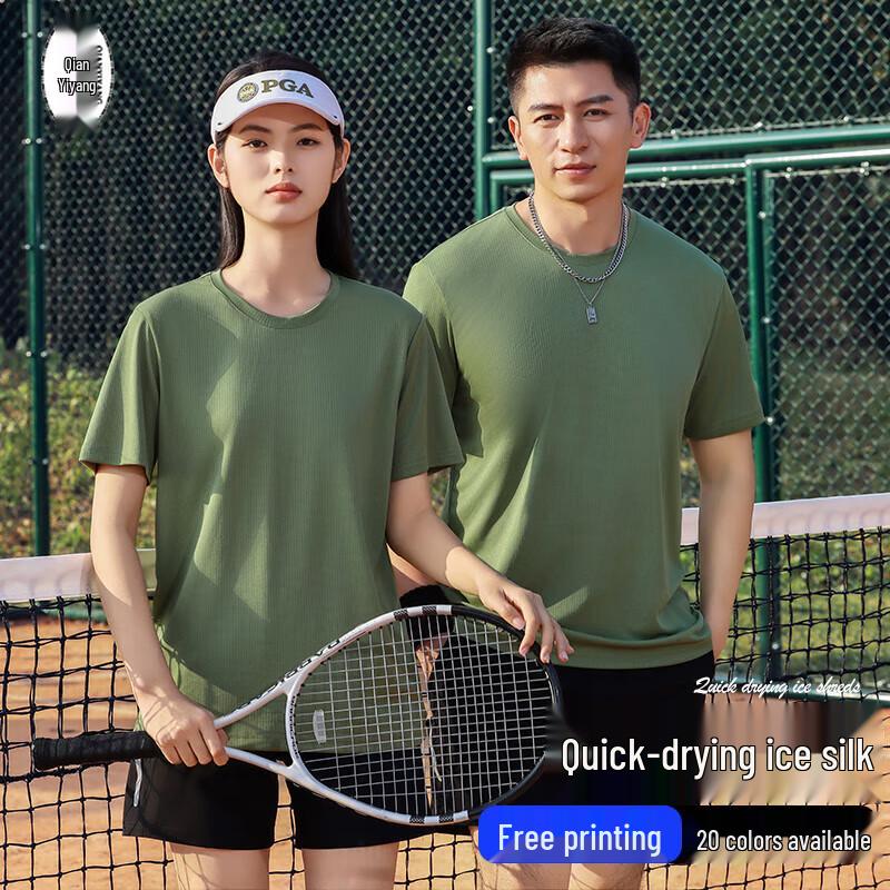 QIANYIYANG Quick-Dry Short Sleeve T-Shirt