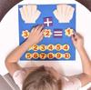 Fingers numbers math toy childr counting intelligence early education Montessori toys sensory learning games young children