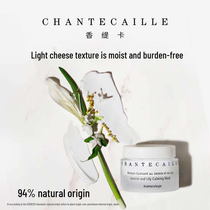 Chantecaille Flower Harmonizing Cream Mask (5ml Sample)