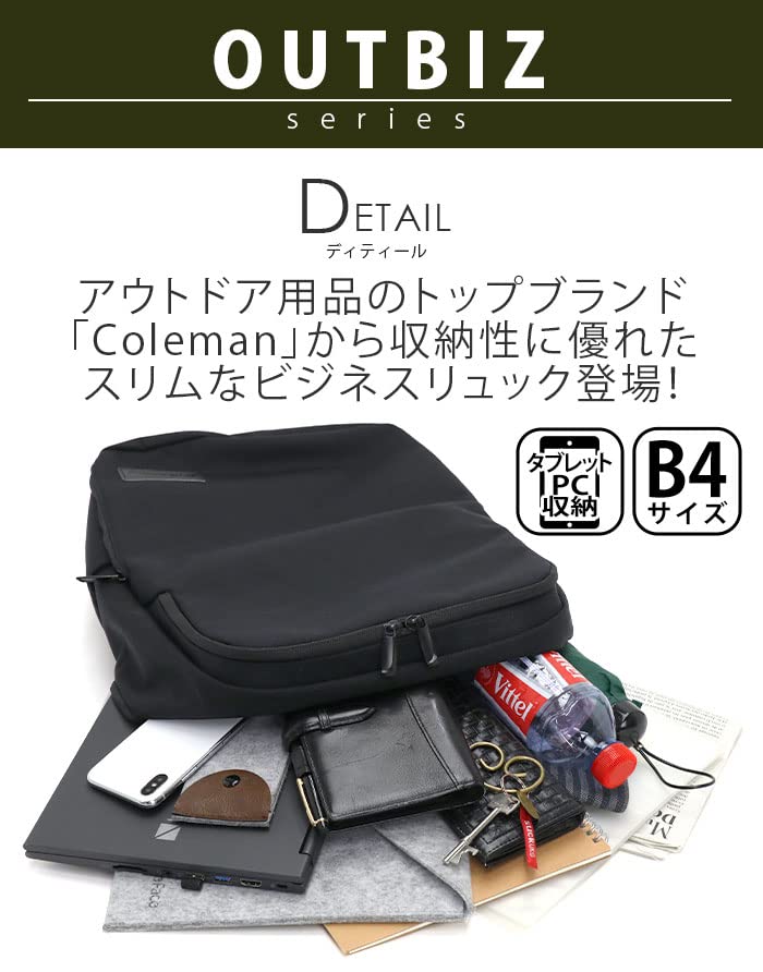 Ryggsekk Outbiz Ryggsekk Slim [Coleman] (Svart)