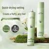 Vitas Volumizing Hair Styling Spray
