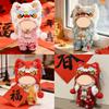 New Year Outfit For For 1517Cm Labubu Doll Clothes Chinese Spring Festival Lion Head Costume Tang Suit Vest Doll Accessories