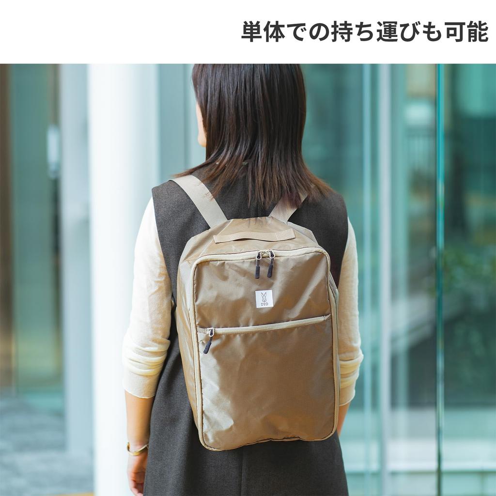 DOD Isshoishoi Travel Pouch, Packing Pouch, Travel, Business Trip, Organizing, Packing, Clothing Storage, Backpack, BA053-BG