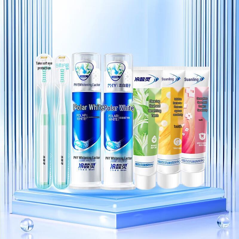 Lengsuanling Multi-Effect Toothpaste Set