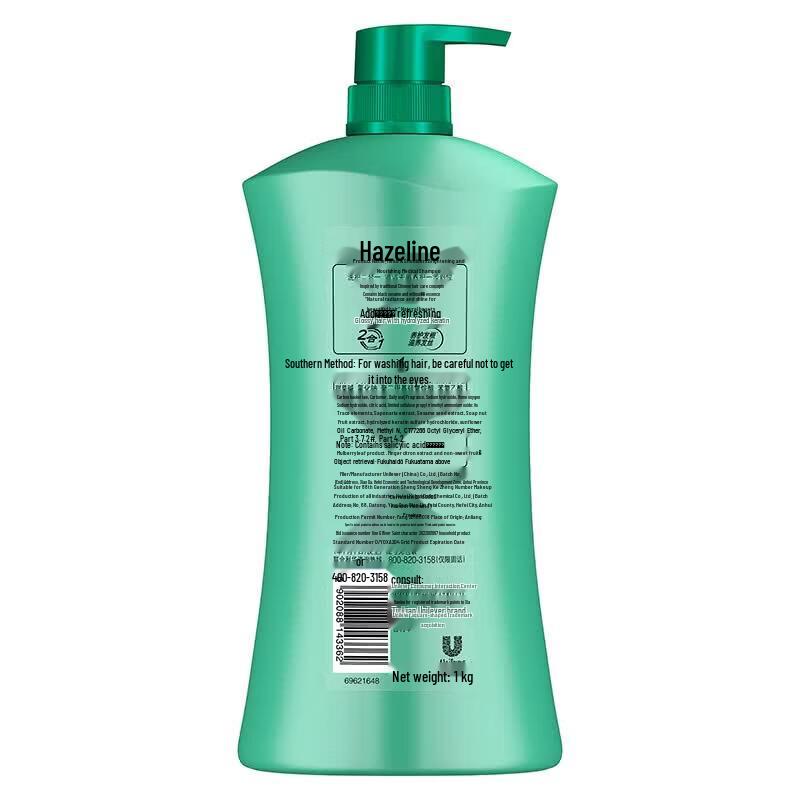 Sunsilk Black Shine Anti-Dandruff Shampoo
