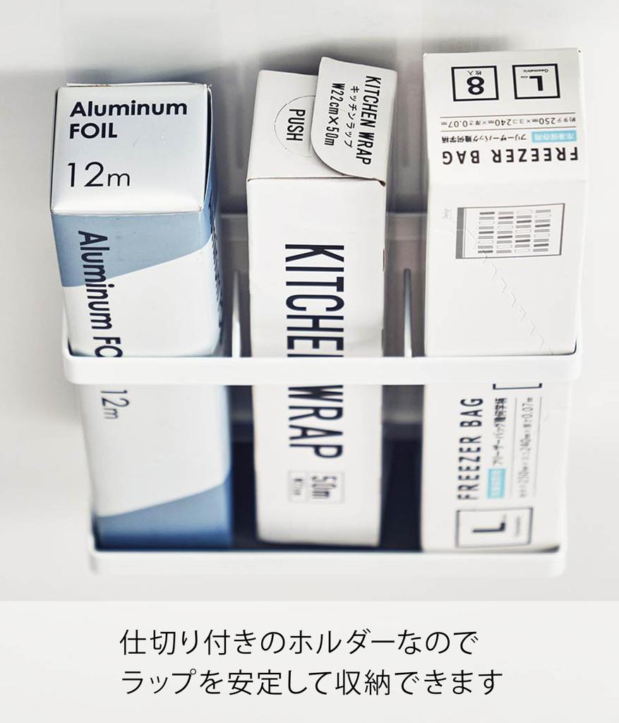 Yamazaki Jitsugyo Film Hook Wrap Holder White Body Approx. W17.5 x D6 x H15cm (Film hook not included) Tower Wrap Storage Wrap Case Kitchen Storage