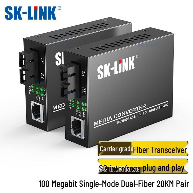 

SK-LINK 100M Single-Mode Dual-Fiber SC Fiber Optic Transceiver Pair (20km)