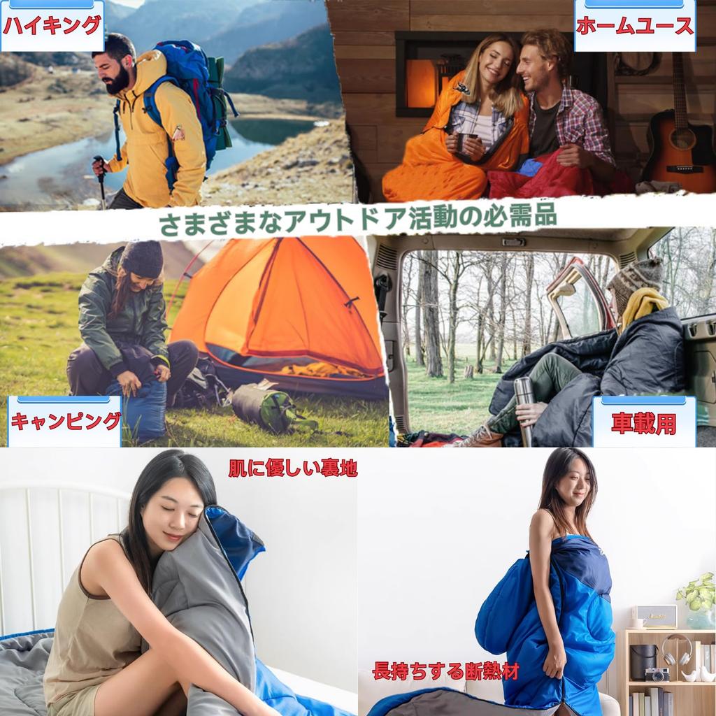 [2024 New Model] Sleeping Bag, Summer Sleeping Bag, Envelope-type Sleeping Bag, Lightweight, Compact, For 1 Person, Can Connect 2 Pieces, SBS Two-Way