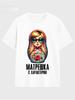 Na górę – T-shirty i koszulki